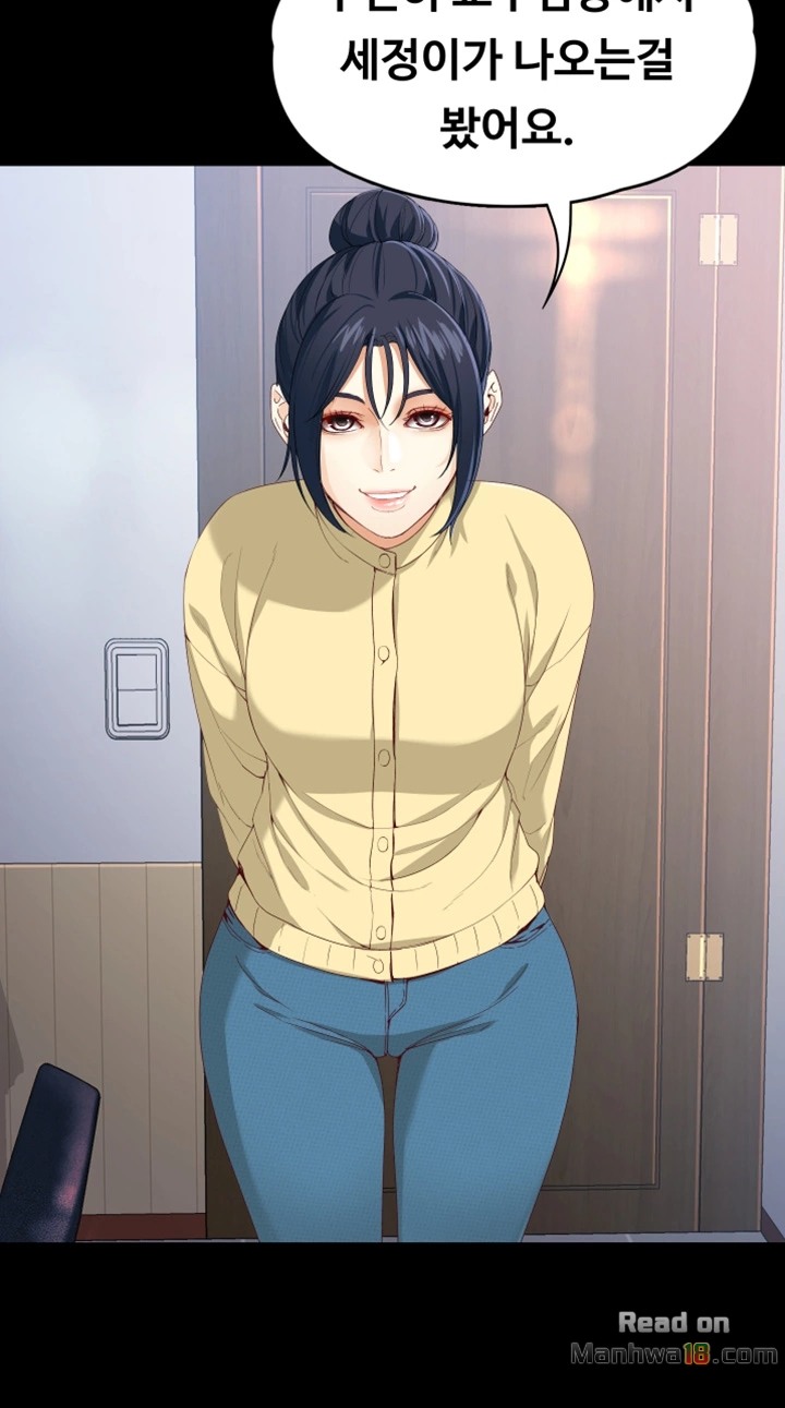 Falling For Her Raw Chapter 29 Page 9