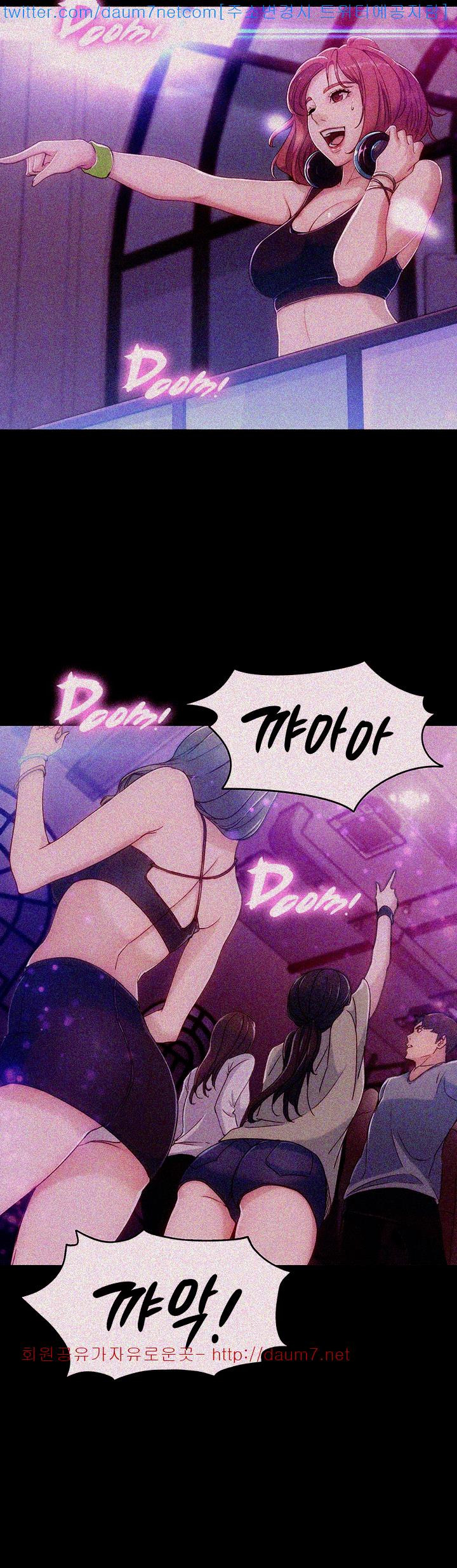 Falling For Her Raw Chapter 3 Page 19