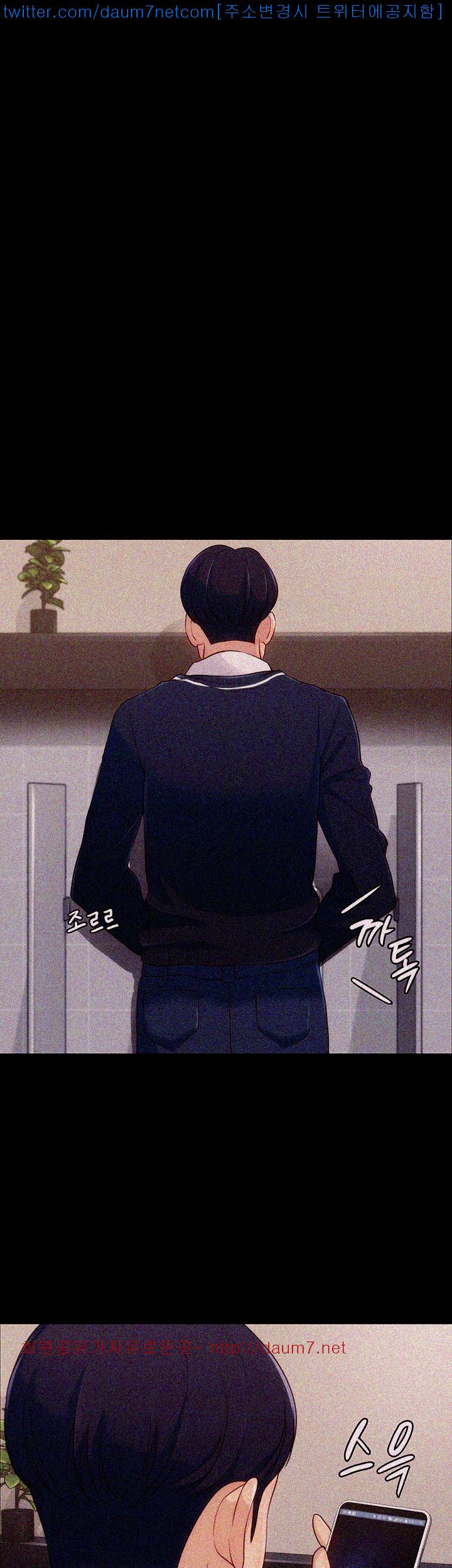 Falling For Her Raw Chapter 3 Page 40