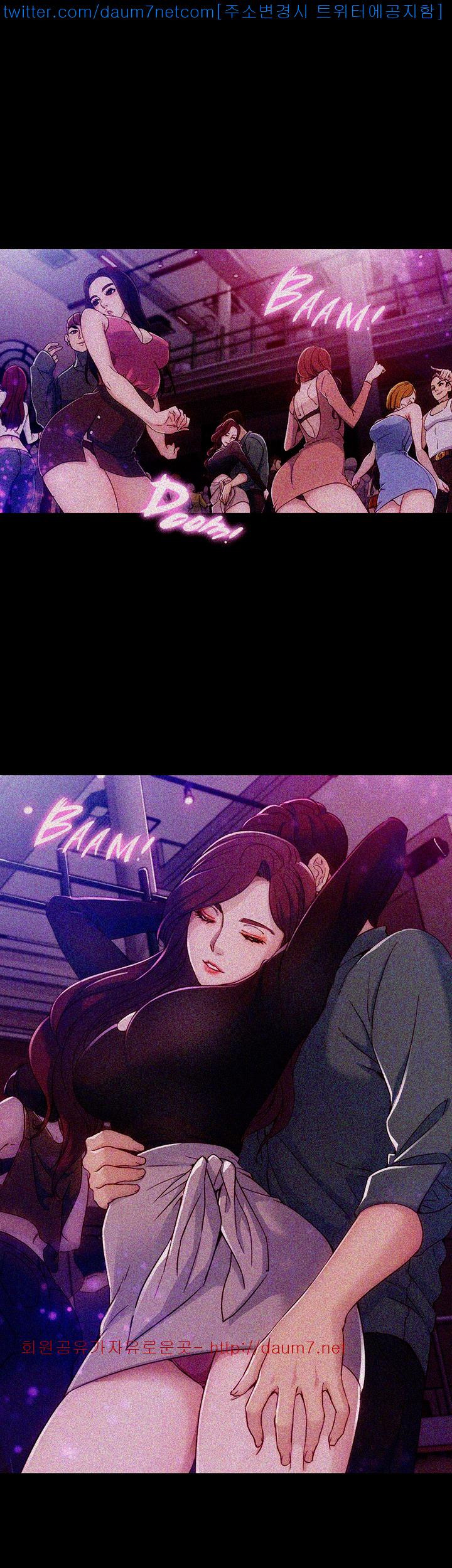 Falling For Her Raw Chapter 3 Page 8