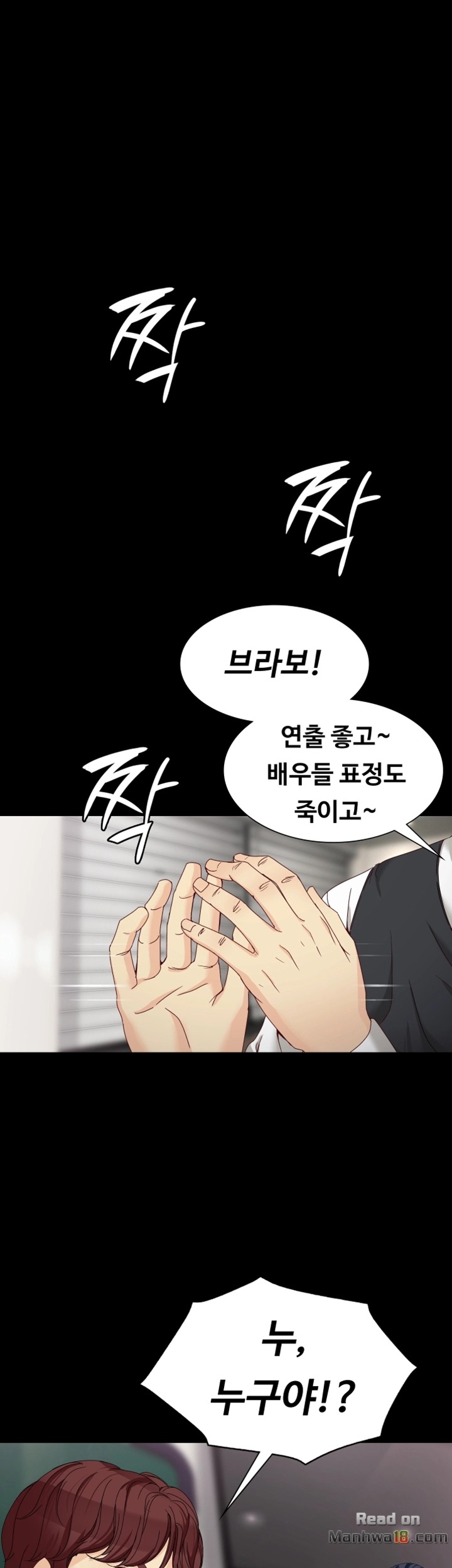 Falling For Her Raw Chapter 30 Page 1