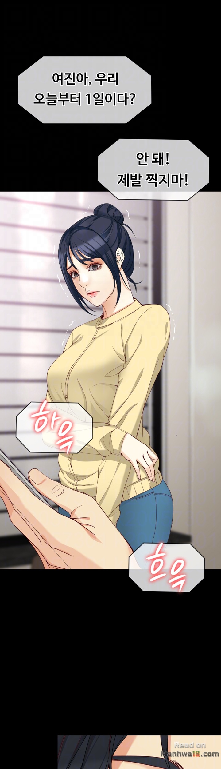 Falling For Her Raw Chapter 30 Page 16