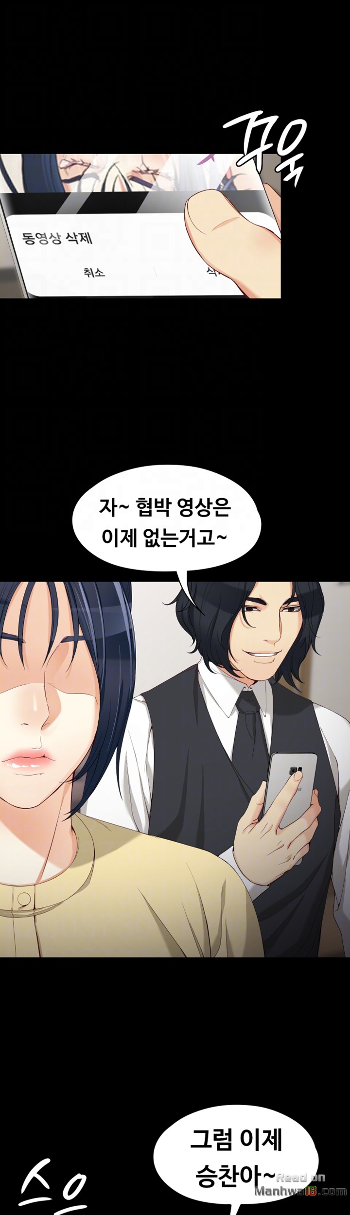Falling For Her Raw Chapter 30 Page 18