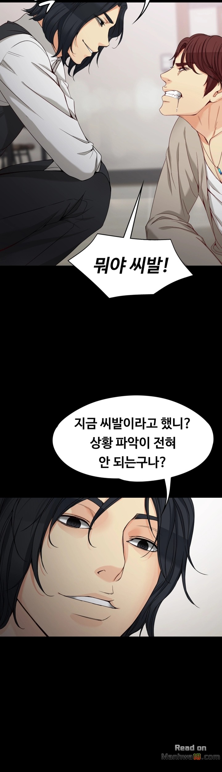 Falling For Her Raw Chapter 30 Page 19