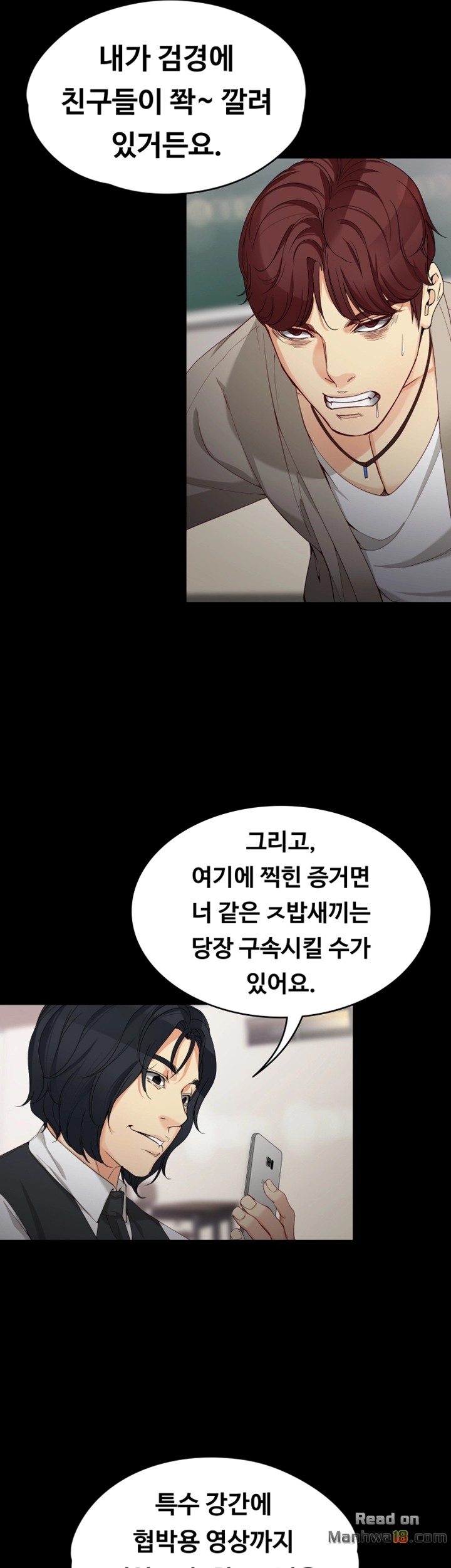 Falling For Her Raw Chapter 30 Page 20