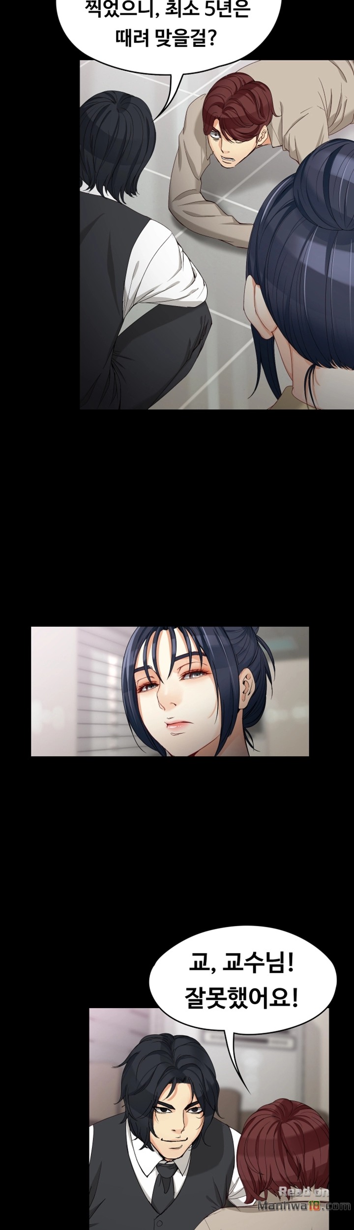 Falling For Her Raw Chapter 30 Page 21