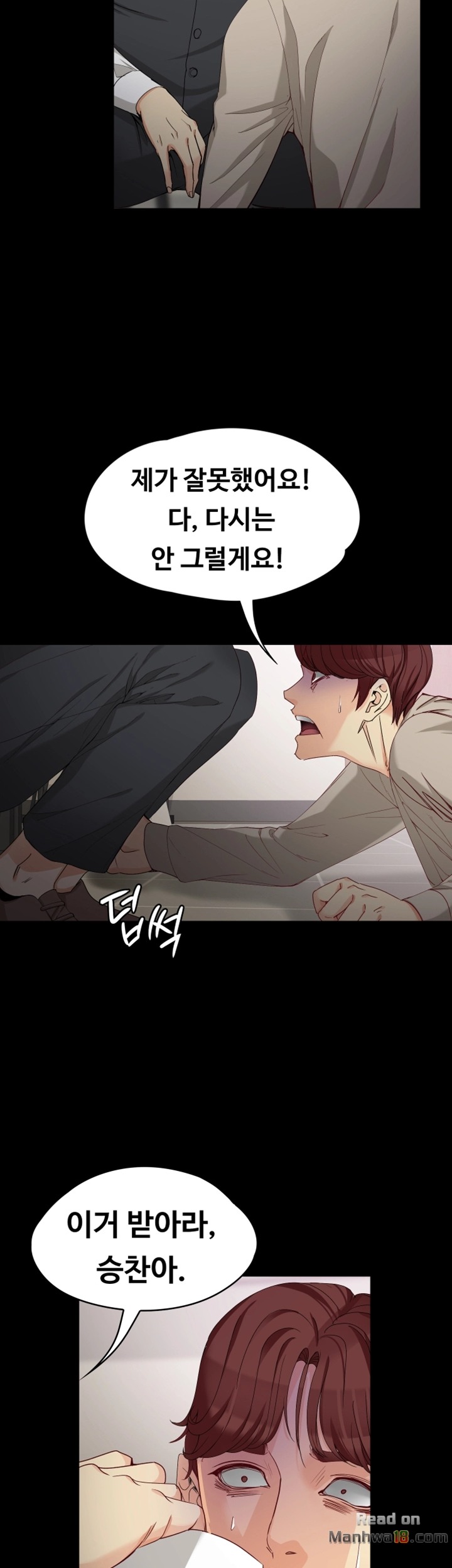 Falling For Her Raw Chapter 30 Page 22