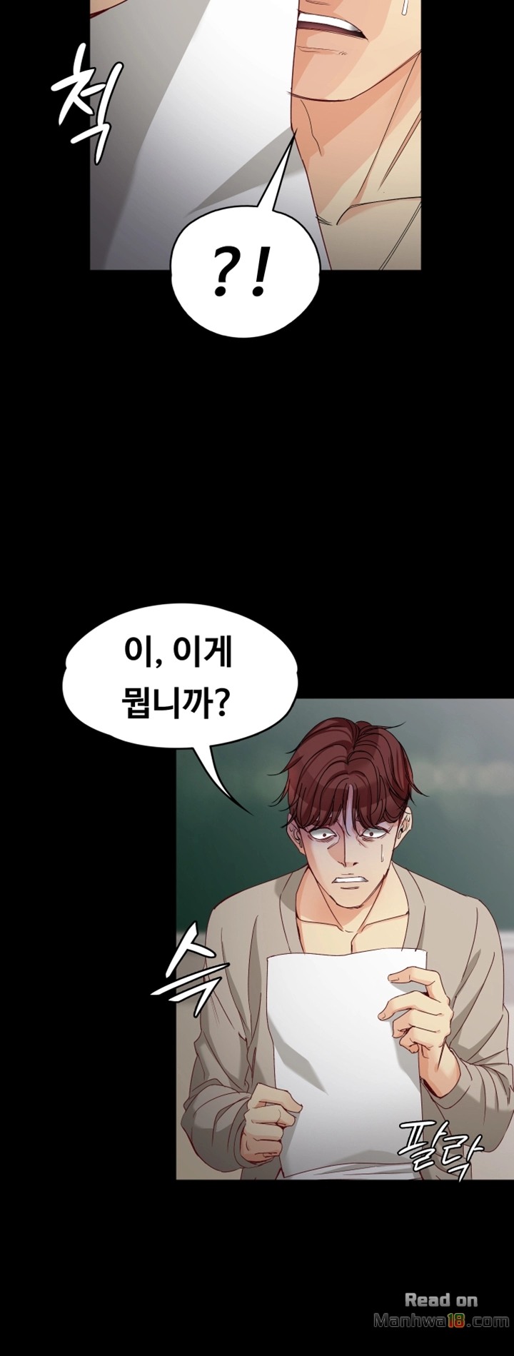 Falling For Her Raw Chapter 30 Page 23