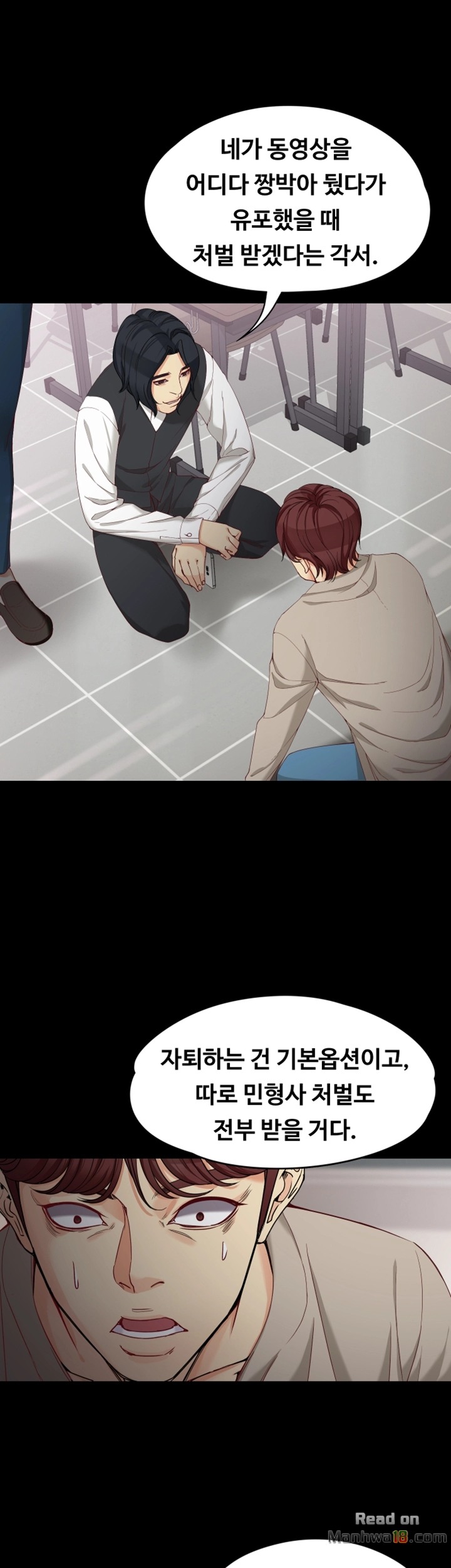 Falling For Her Raw Chapter 30 Page 24