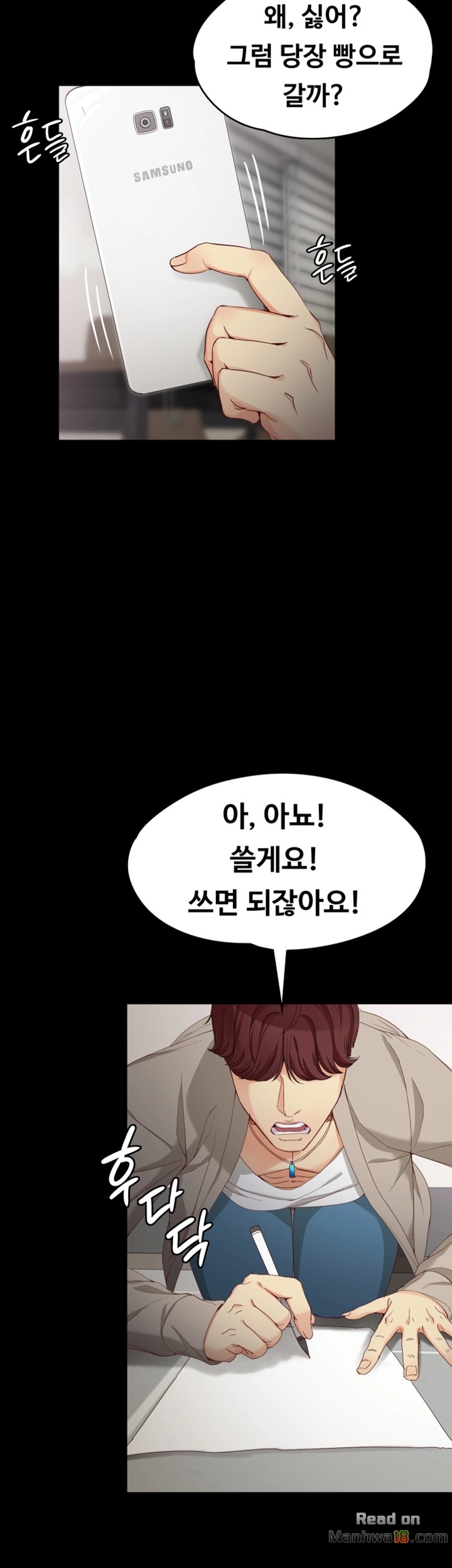 Falling For Her Raw Chapter 30 Page 25