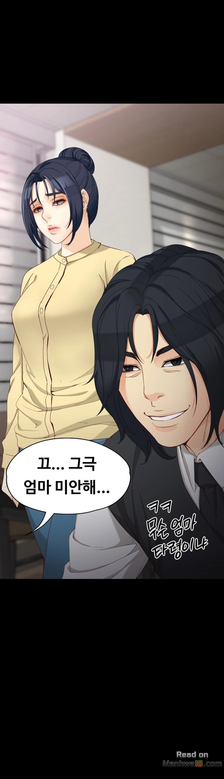 Falling For Her Raw Chapter 30 Page 26