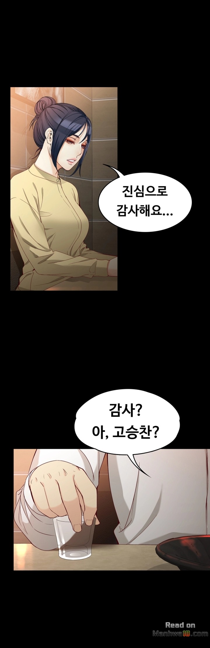 Falling For Her Raw Chapter 30 Page 29