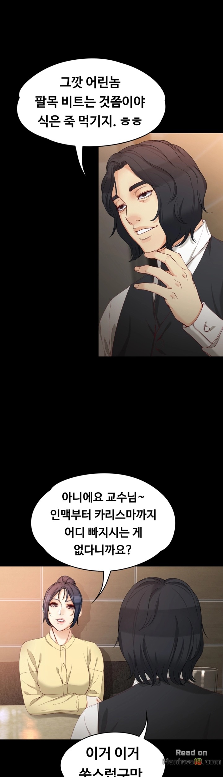 Falling For Her Raw Chapter 30 Page 30
