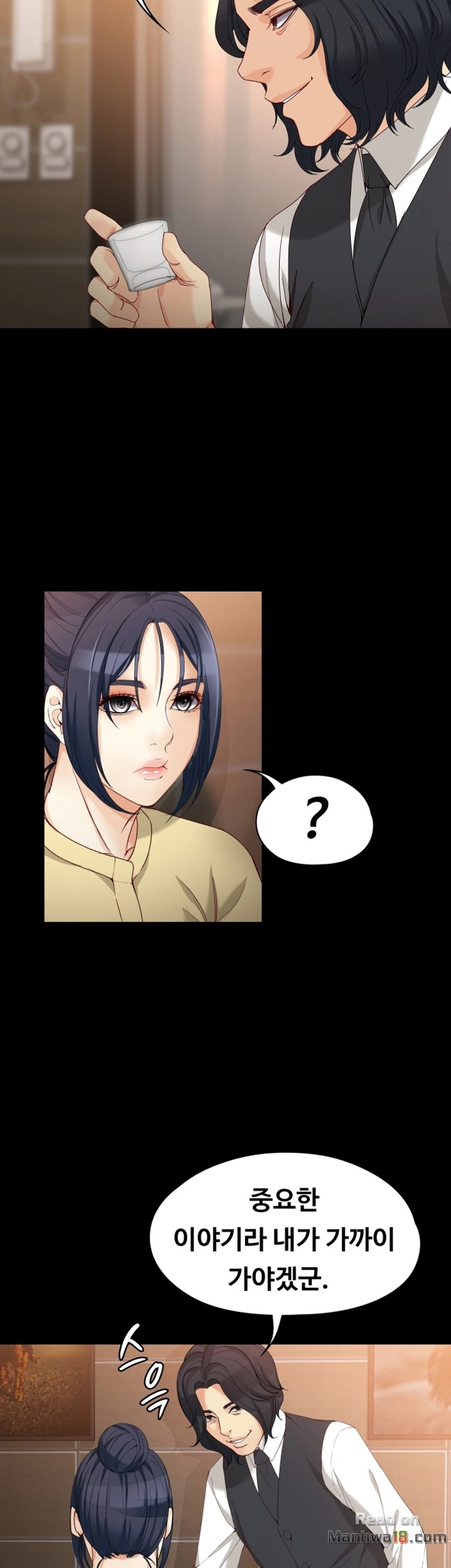Falling For Her Raw Chapter 30 Page 33