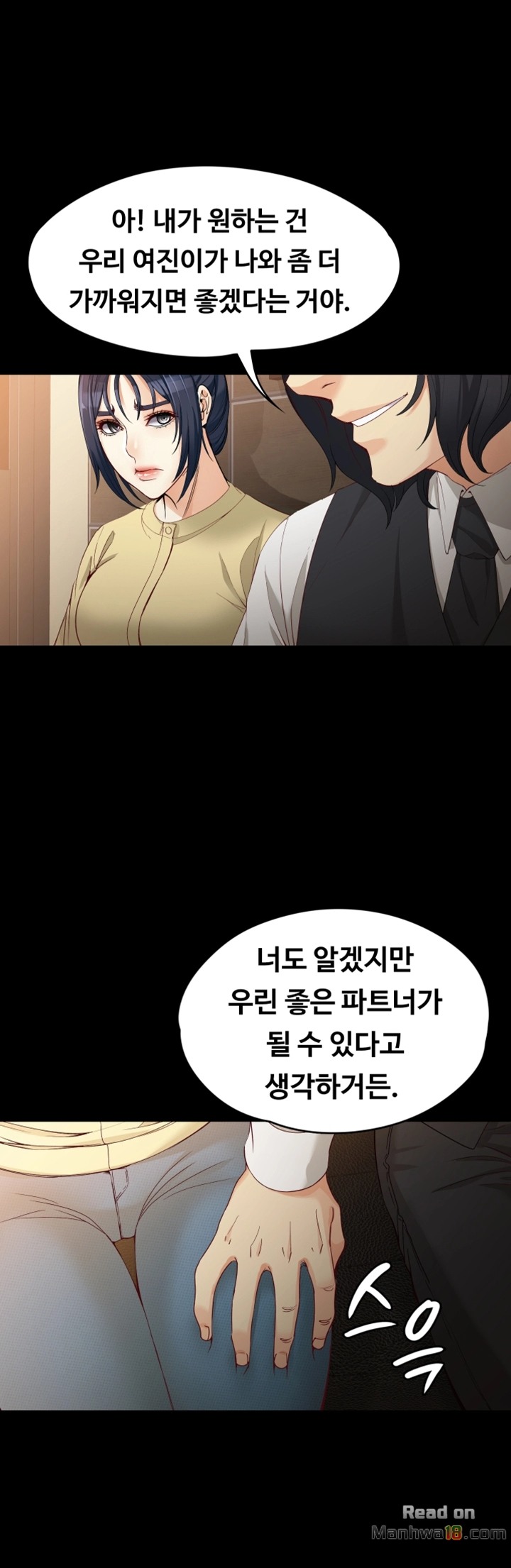 Falling For Her Raw Chapter 30 Page 35