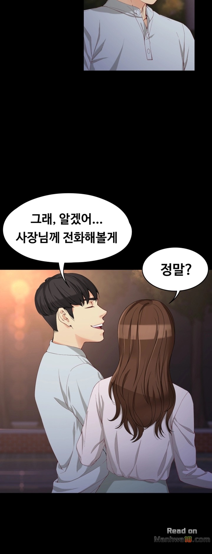 Falling For Her Raw Chapter 30 Page 41