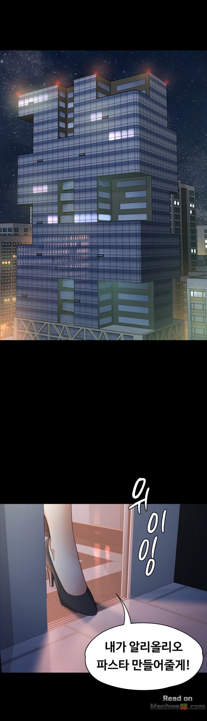 Falling For Her Raw Chapter 30 Page 43