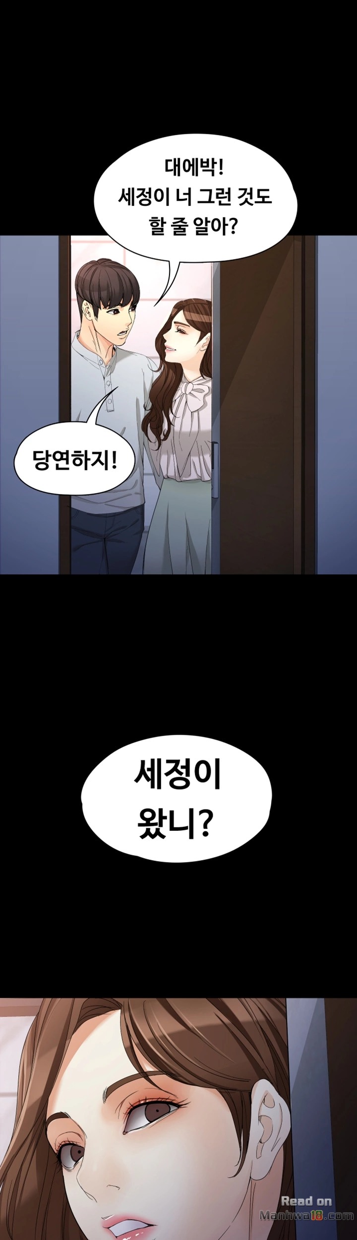 Falling For Her Raw Chapter 30 Page 44