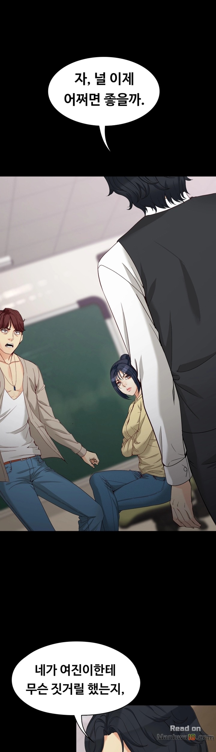 Falling For Her Raw Chapter 30 Page 5