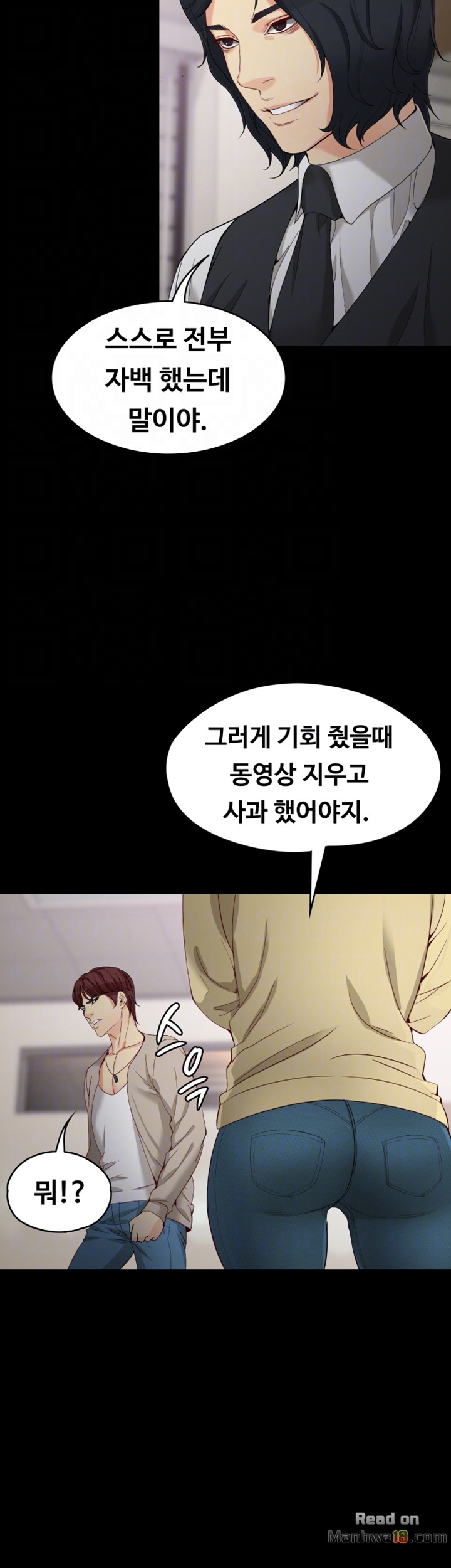 Falling For Her Raw Chapter 30 Page 6