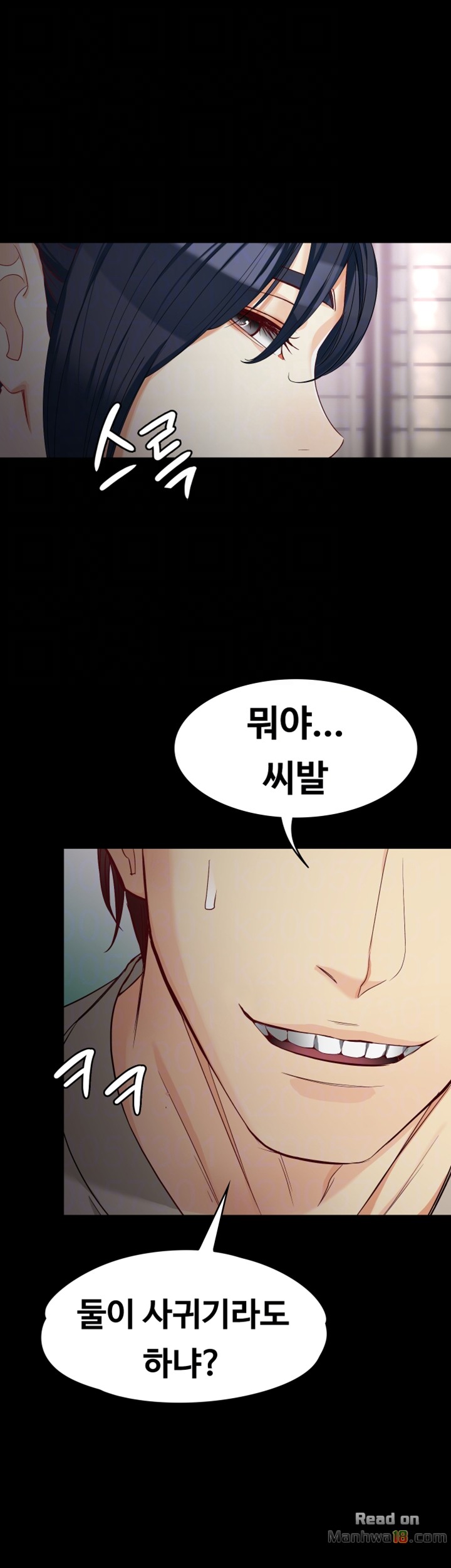 Falling For Her Raw Chapter 30 Page 8