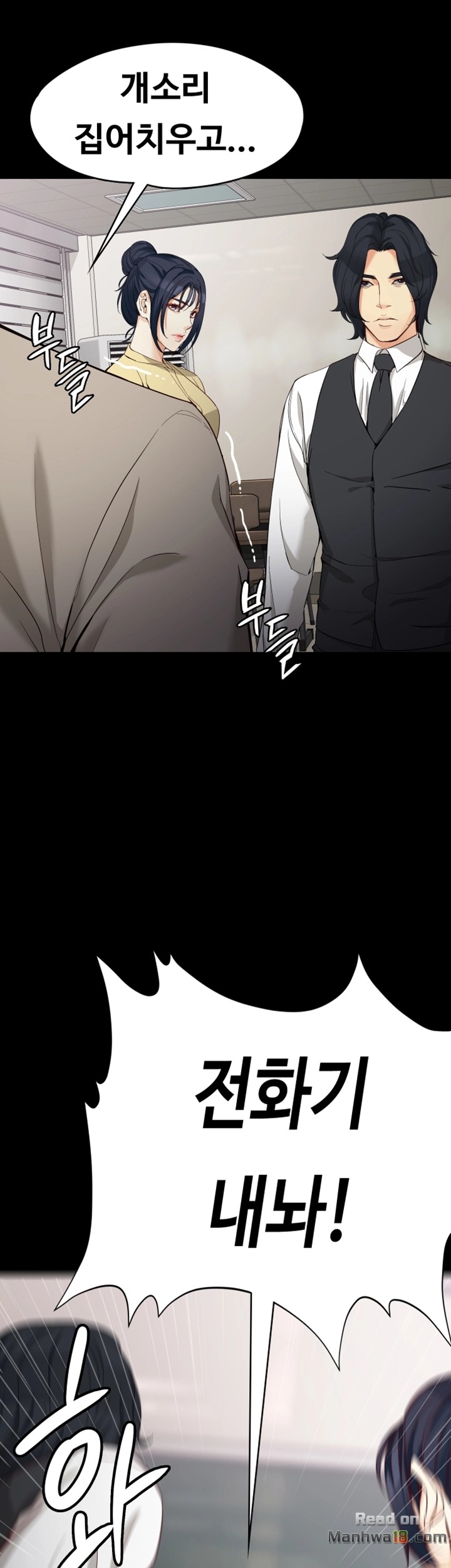 Falling For Her Raw Chapter 30 Page 9
