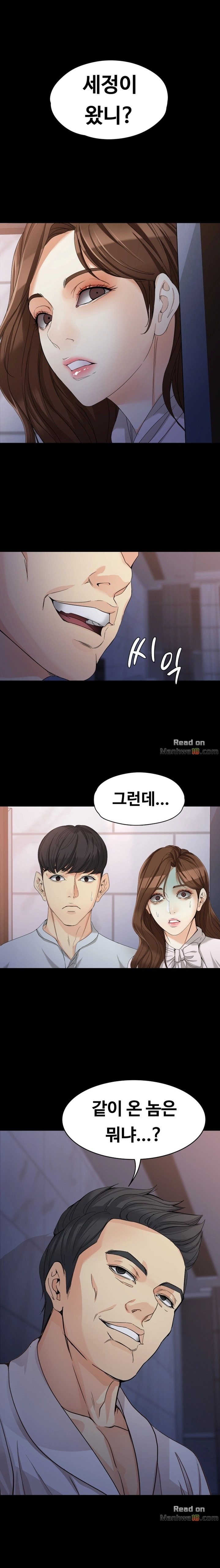Falling For Her Raw Chapter 31 Page 1