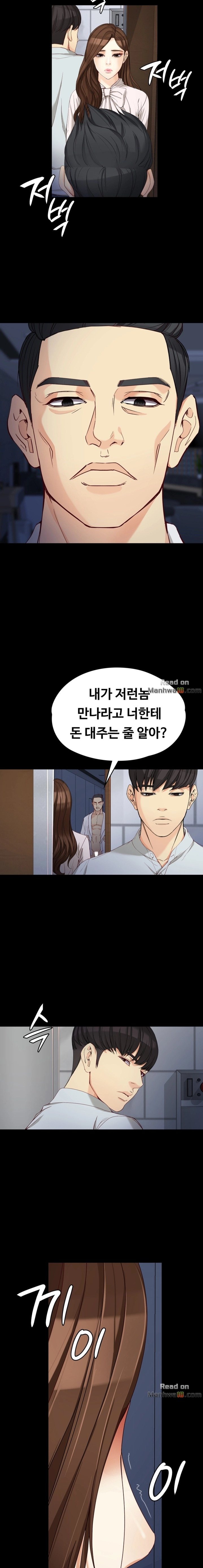Falling For Her Raw Chapter 31 Page 11