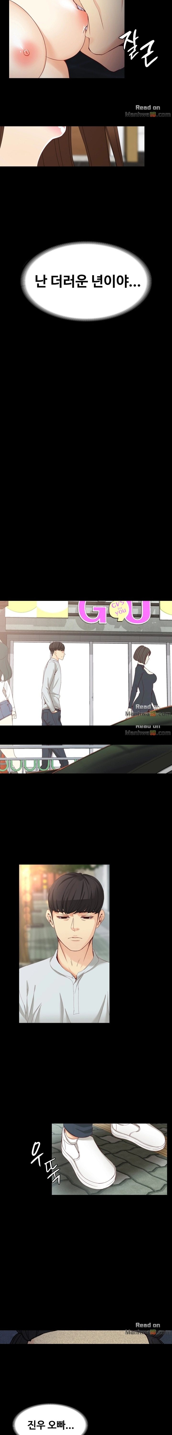 Falling For Her Raw Chapter 31 Page 18