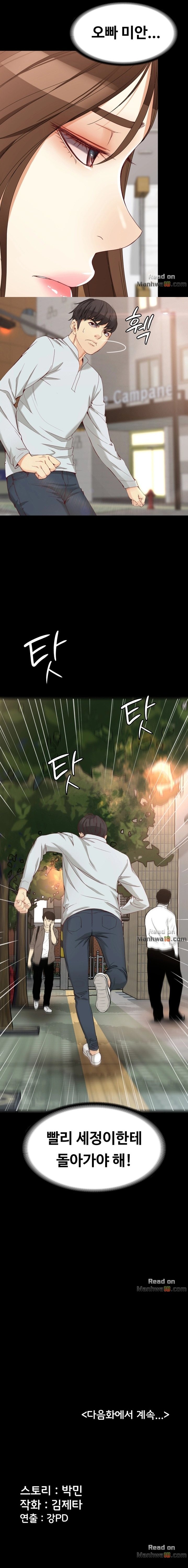 Falling For Her Raw Chapter 31 Page 20