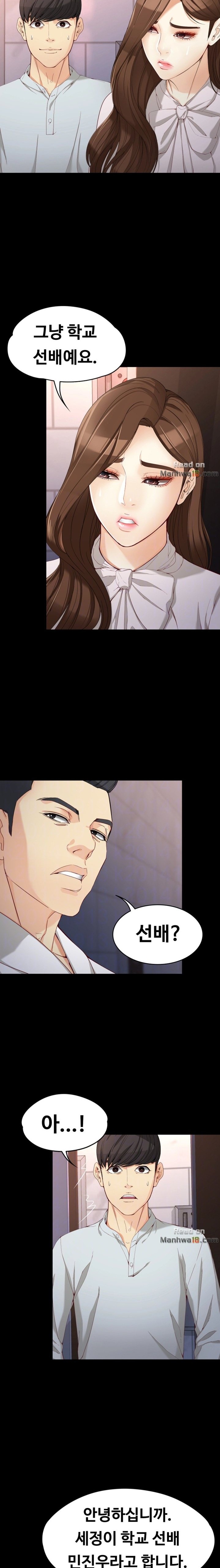 Falling For Her Raw Chapter 31 Page 3