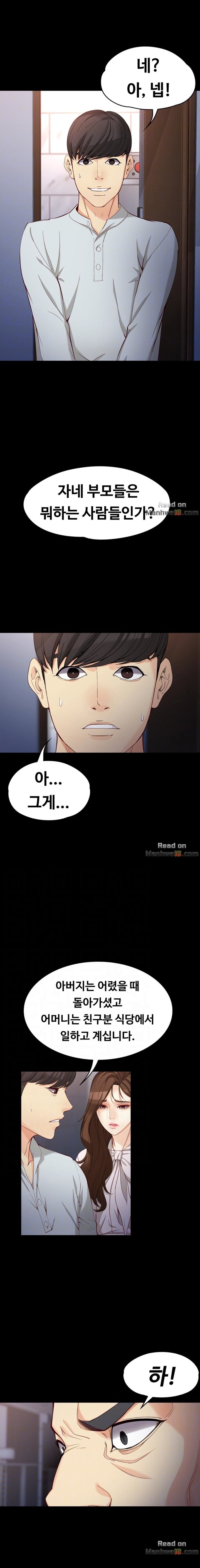 Falling For Her Raw Chapter 31 Page 7