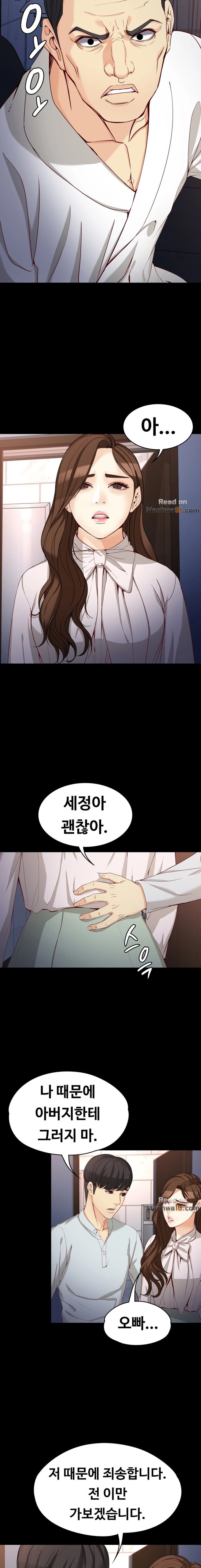 Falling For Her Raw Chapter 31 Page 9