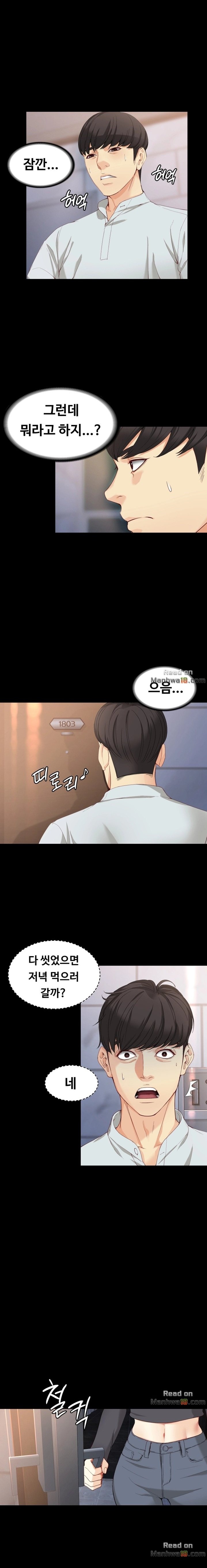 Falling For Her Raw Chapter 32 Page 10