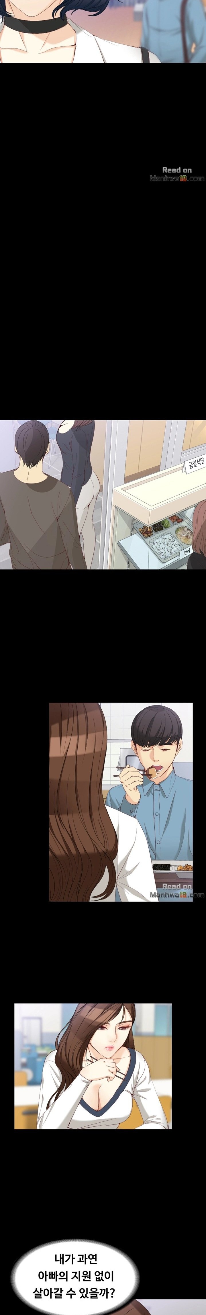 Falling For Her Raw Chapter 32 Page 17