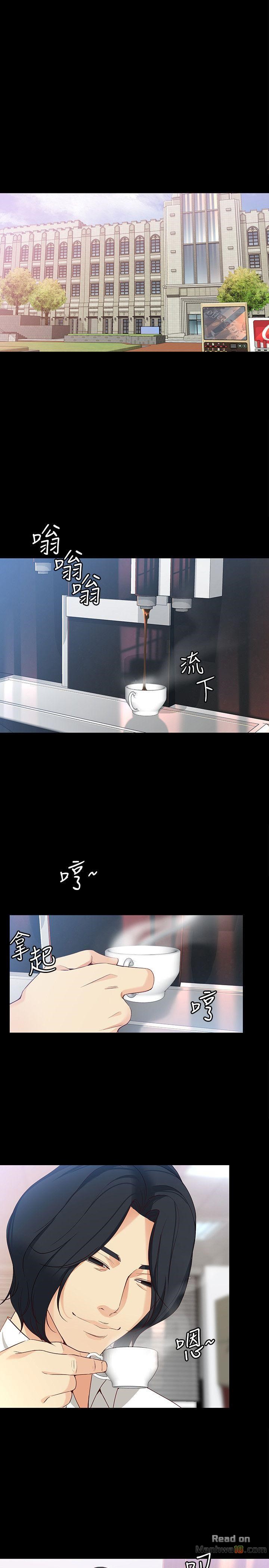 Falling For Her Raw Chapter 33 Page 19