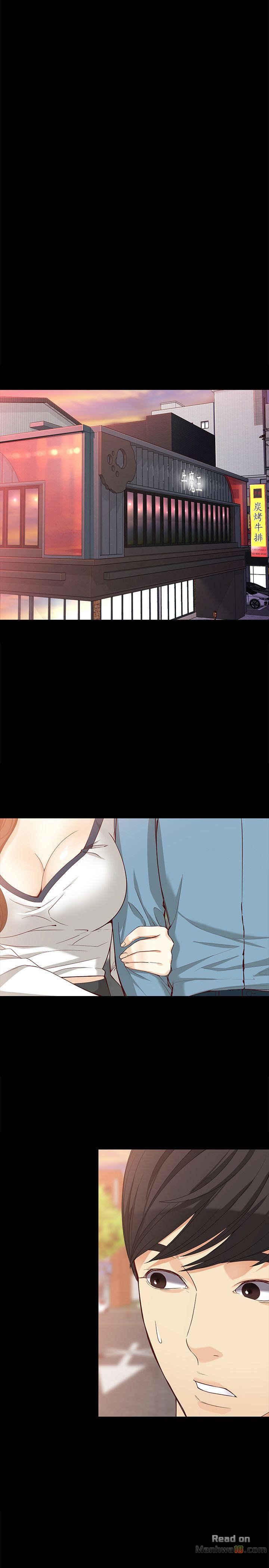 Falling For Her Raw Chapter 34 Page 12