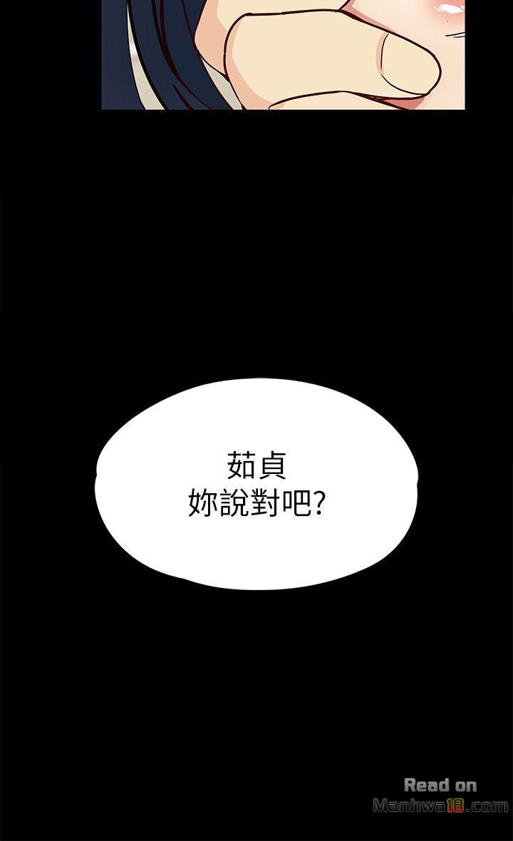 Falling For Her Raw Chapter 34 Page 2