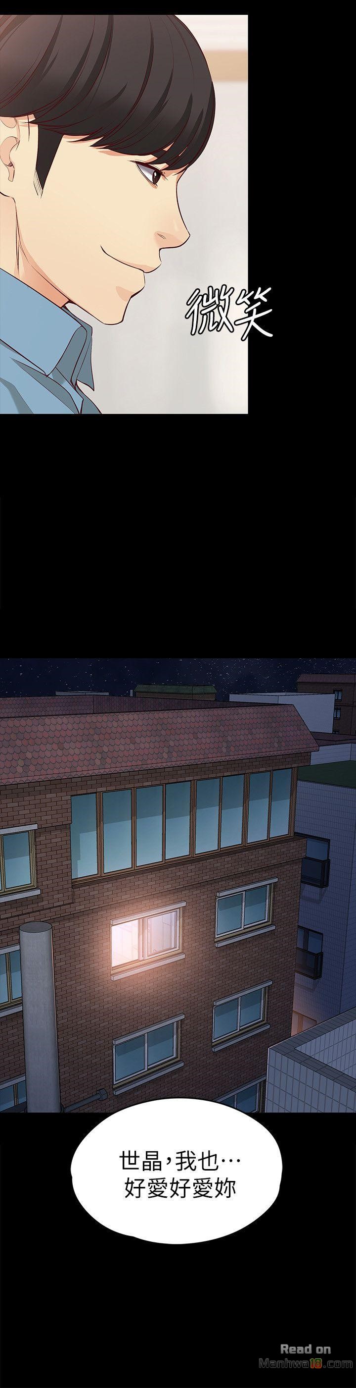 Falling For Her Raw Chapter 34 Page 28