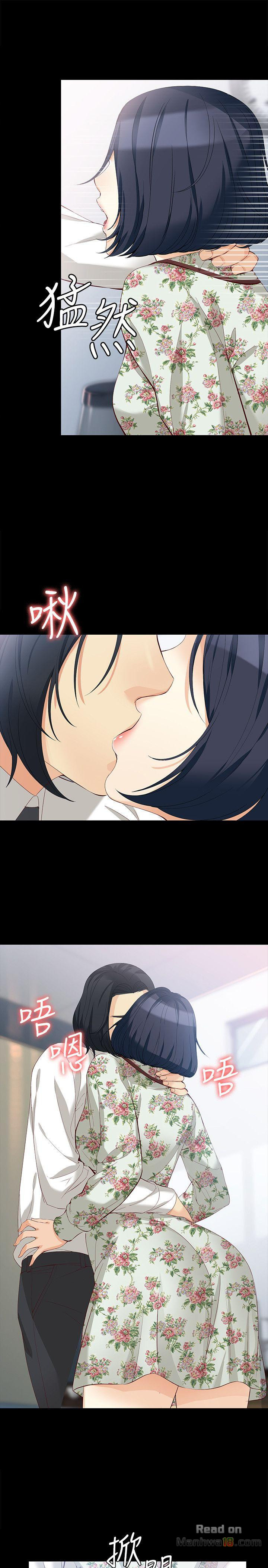 Falling For Her Raw Chapter 38 Page 10