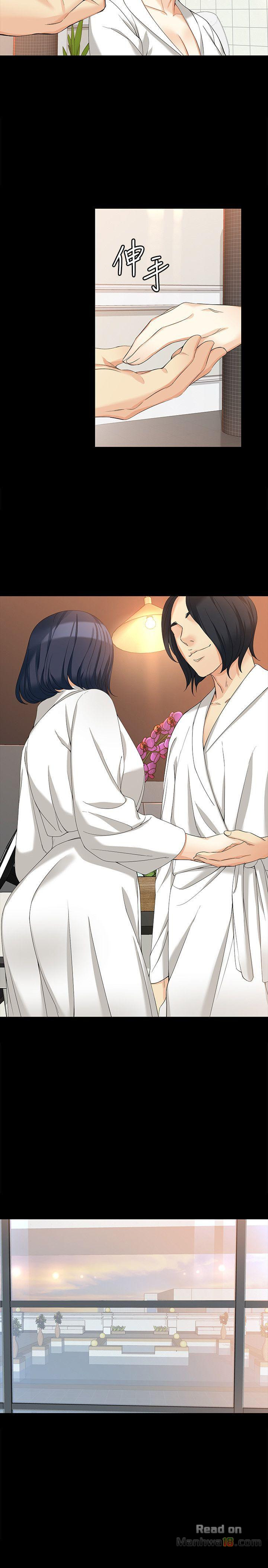 Falling For Her Raw Chapter 38 Page 21