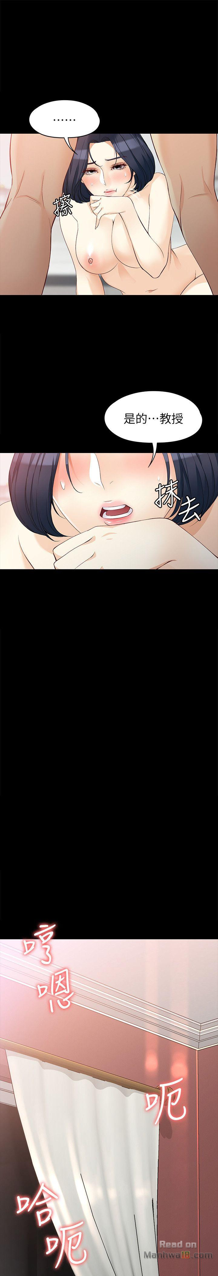 Falling For Her Raw Chapter 39 Page 9