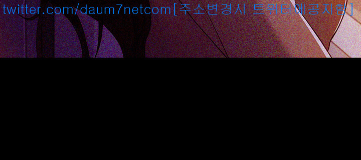 Falling For Her Raw Chapter 4 Page 11