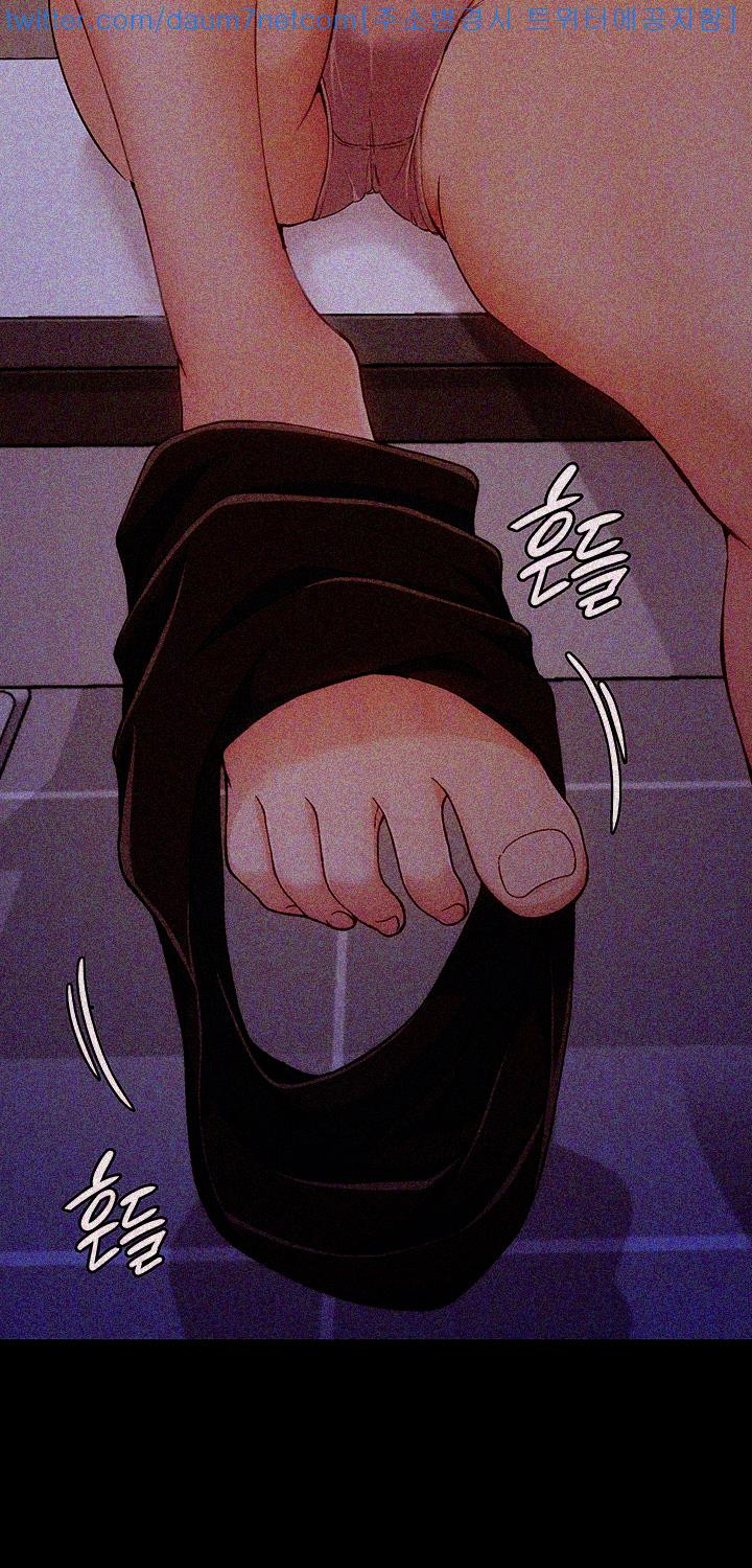 Falling For Her Raw Chapter 4 Page 15