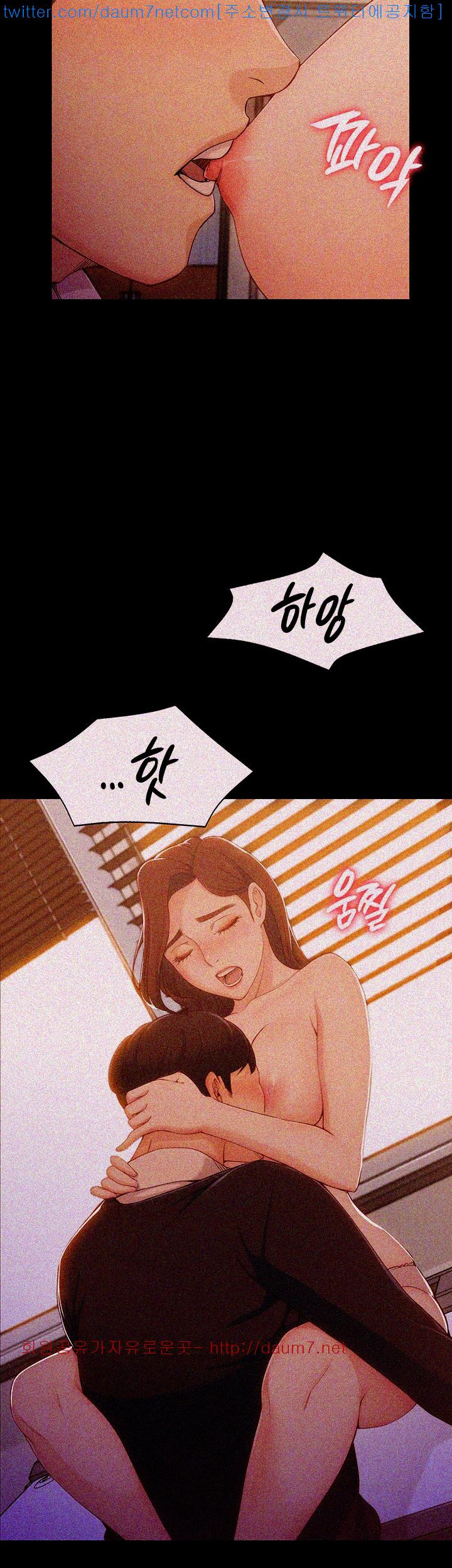 Falling For Her Raw Chapter 4 Page 35