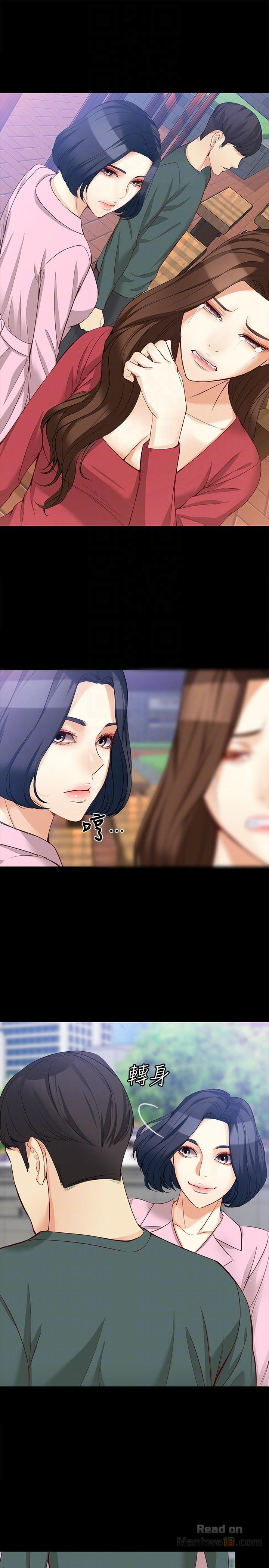 Falling For Her Raw Chapter 40 Page 19