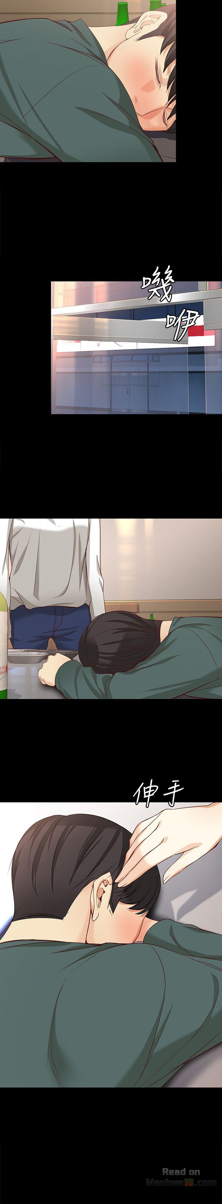 Falling For Her Raw Chapter 40 Page 30