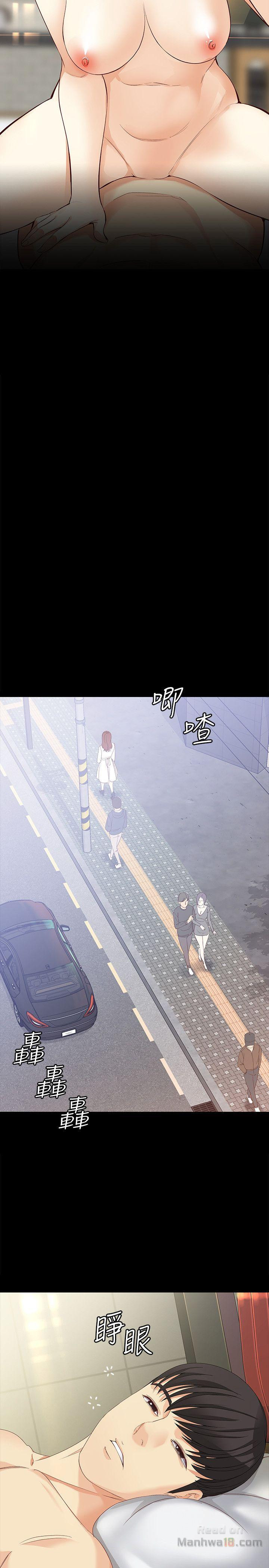 Falling For Her Raw Chapter 41 Page 10