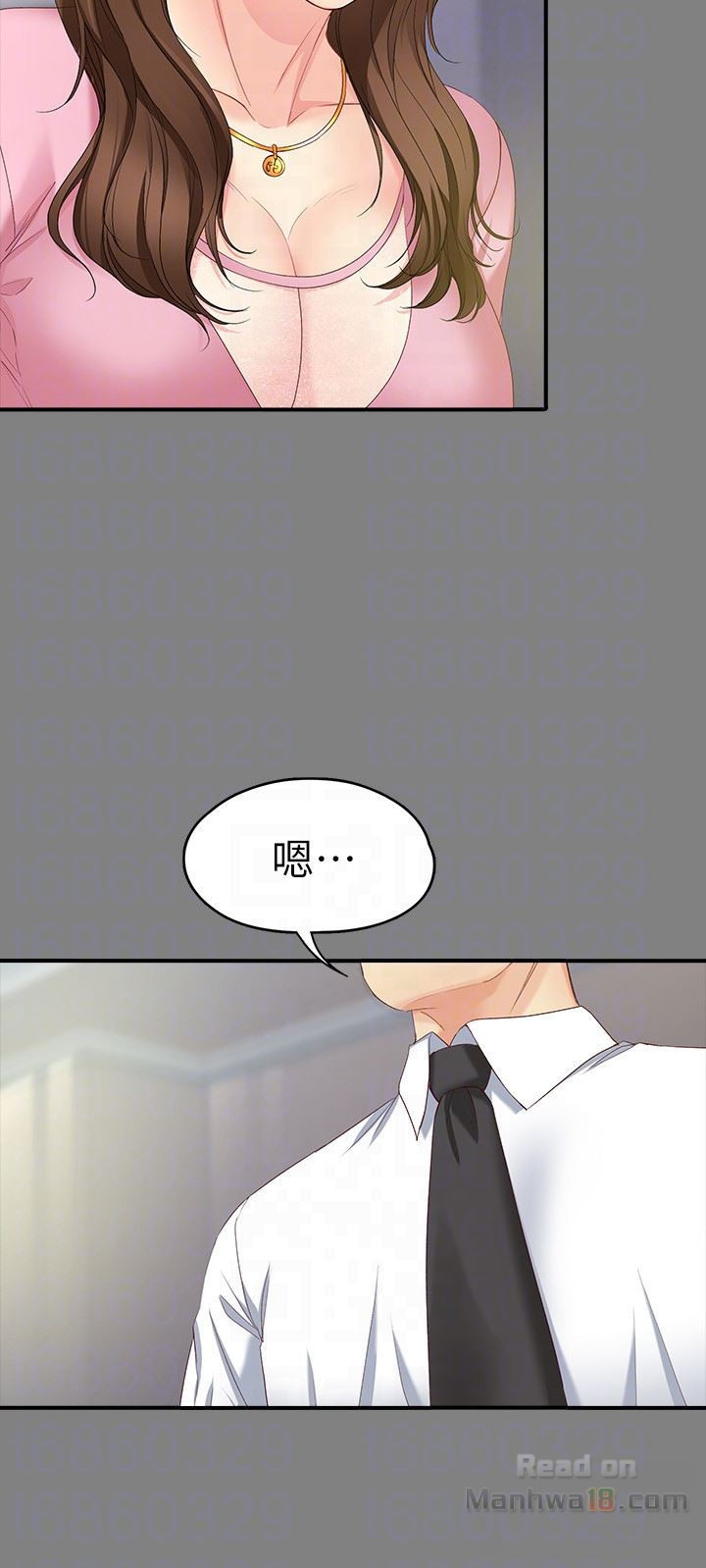 Falling For Her Raw Chapter 50 Page 11