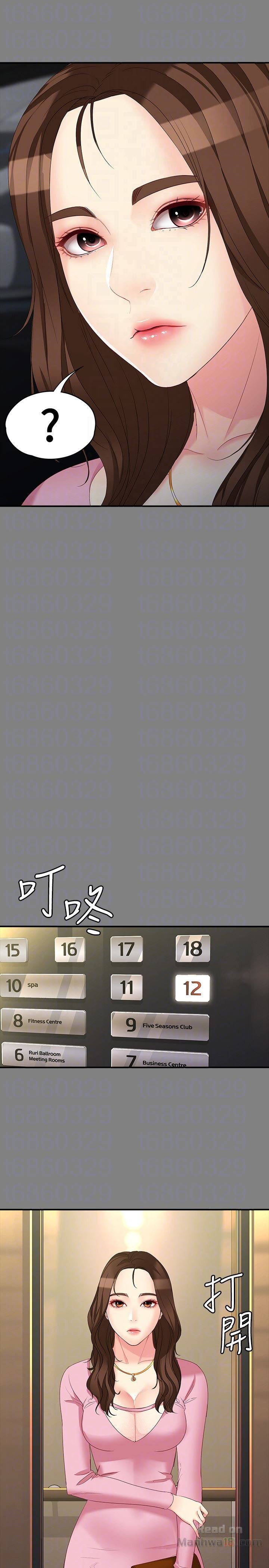 Falling For Her Raw Chapter 50 Page 7